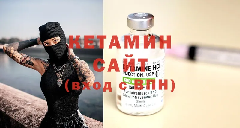 кракен как войти  Гусев  Кетамин ketamine 