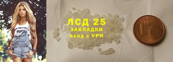 MDMA Бородино