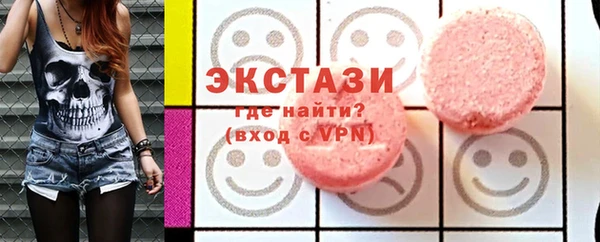 MDMA Бородино