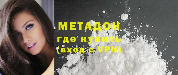 MDMA Бородино