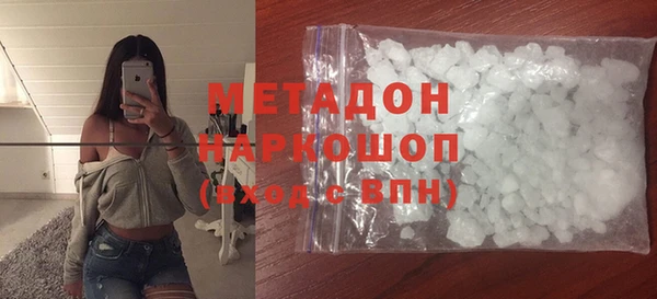 MDMA Бородино