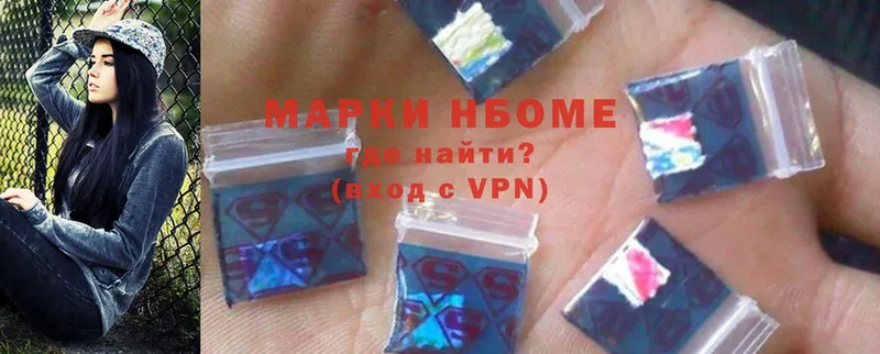 hydra рабочий сайт  Гусев  Марки N-bome 1,8мг 